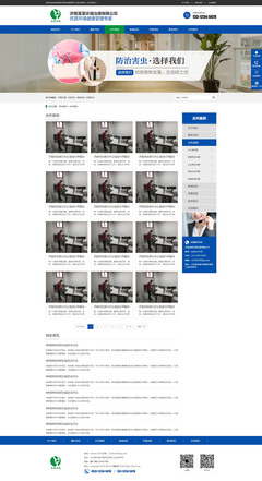 升降設(shè)備廠(chǎng)家通用迅睿cms模板(帶手機(jī)端)